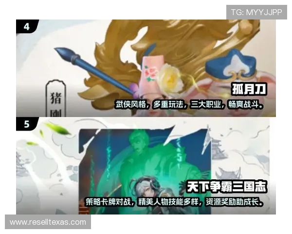 乐天堂手机登录成功后如何进行游戏充值与提现