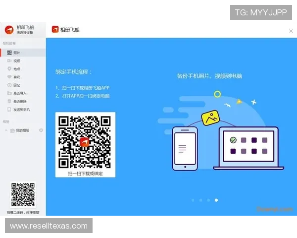 乐天堂官网客户端下载步骤详细教程轻松下载安装无忧