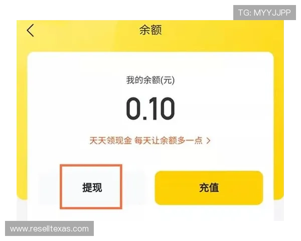 乐天堂官方支付方式多样，安全便捷快速完成充值提现