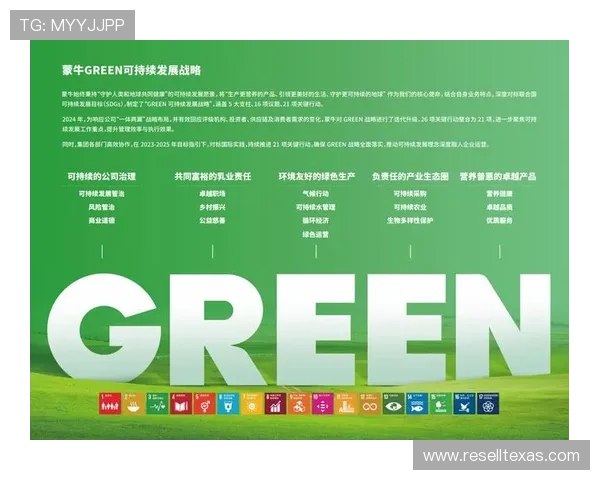 918博天彩积极响应国家政策推动彩业绿色可持续发展战略