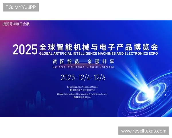 博博会官网网站全面升级为行业提供更便捷的资讯与服务平台