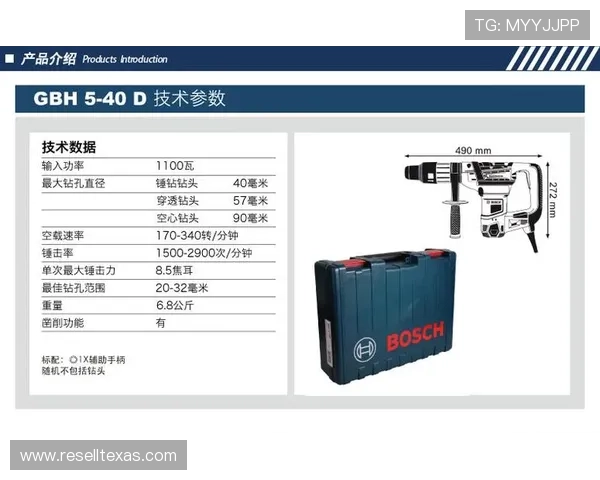 博世app官方下载流程详解，确保每一步都安全顺利完成