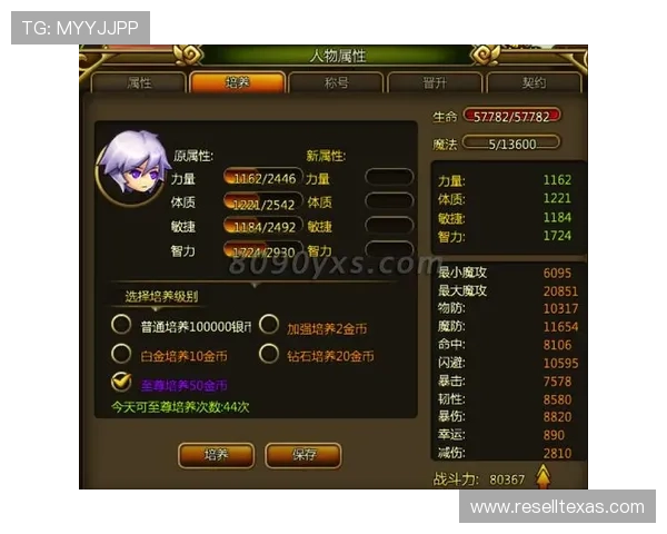 博天堂官方下载平台全面升级，优化用户界面提升游戏体验与安全保障