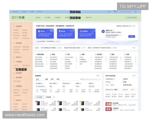 博天堂官网入口网页版优化界面设计，提升用户操作便捷性