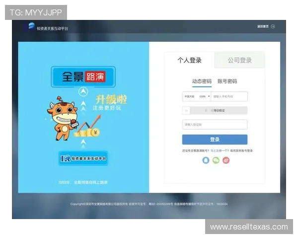 博天堂登录入口最新版本上线提供更安全便捷的登录体验