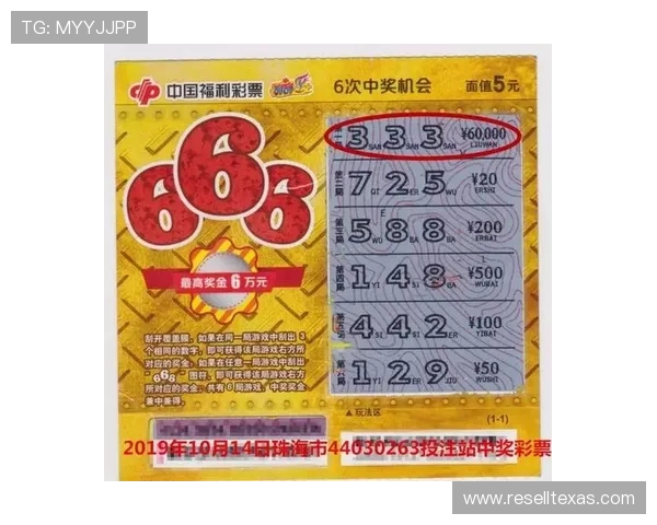 博天堂足球优惠活动不断，丰富你的投注体验和赢取机会