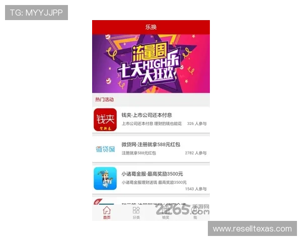 12博ag旗舰厅登录：每日签到与积分兑换优惠活动全攻略